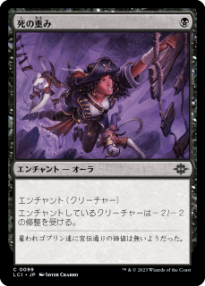<img class='new_mark_img1' src='https://img.shop-pro.jp/img/new/icons1.gif' style='border:none;display:inline;margin:0px;padding:0px;width:auto;' />νŤ/Dead Weight(LCI)(JP)