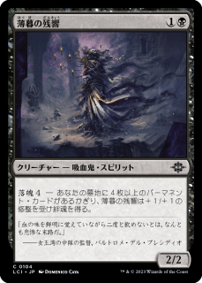 <img class='new_mark_img1' src='https://img.shop-pro.jp/img/new/icons1.gif' style='border:none;display:inline;margin:0px;padding:0px;width:auto;' />λĶ/Echo of Dusk(LCI)(JP)
