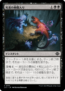 <img class='new_mark_img1' src='https://img.shop-pro.jp/img/new/icons1.gif' style='border:none;display:inline;margin:0px;padding:0px;width:auto;' />Ԥ/Join the Dead(LCI)(JP)