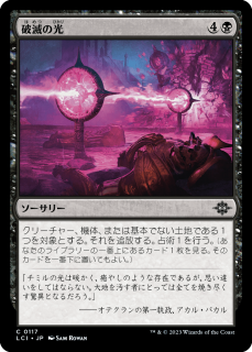 <img class='new_mark_img1' src='https://img.shop-pro.jp/img/new/icons1.gif' style='border:none;display:inline;margin:0px;padding:0px;width:auto;' />Ǥθ/Ray of Ruin(LCI)(JP)