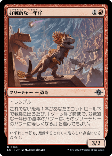 <img class='new_mark_img1' src='https://img.shop-pro.jp/img/new/icons1.gif' style='border:none;display:inline;margin:0px;padding:0px;width:auto;' />Ūʰǯ/Belligerent Yearling(LCI)(JP)