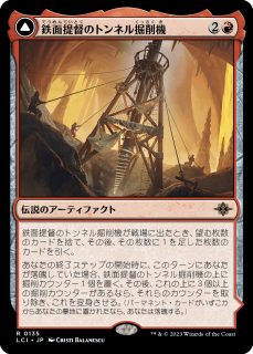 <img class='new_mark_img1' src='https://img.shop-pro.jp/img/new/icons1.gif' style='border:none;display:inline;margin:0px;padding:0px;width:auto;' />ŴĤΥȥͥ뷡ﵡ/Brass's Tunnel-Grinder(LCI)(JP)