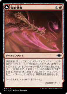 <img class='new_mark_img1' src='https://img.shop-pro.jp/img/new/icons1.gif' style='border:none;display:inline;margin:0px;padding:0px;width:auto;' />õ/Dowsing Device(LCI)(JP)