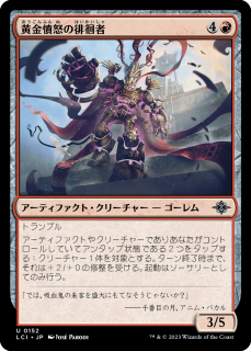 <img class='new_mark_img1' src='https://img.shop-pro.jp/img/new/icons1.gif' style='border:none;display:inline;margin:0px;padding:0px;width:auto;' />ʰܤ˼/Goldfury Strider(LCI)(JP)