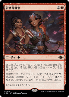 <img class='new_mark_img1' src='https://img.shop-pro.jp/img/new/icons1.gif' style='border:none;display:inline;margin:0px;padding:0px;width:auto;' />Ūϰ/Poetic Ingenuity(LCI)(JP)