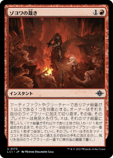 <img class='new_mark_img1' src='https://img.shop-pro.jp/img/new/icons1.gif' style='border:none;display:inline;margin:0px;padding:0px;width:auto;' />κۤ/Zoyowa's Justice(LCI)(JP)
