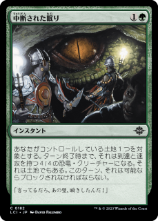 <img class='new_mark_img1' src='https://img.shop-pro.jp/img/new/icons1.gif' style='border:none;display:inline;margin:0px;padding:0px;width:auto;' />Ǥ줿̲/Disturbed Slumber(LCI)(JP)