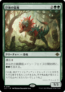 <img class='new_mark_img1' src='https://img.shop-pro.jp/img/new/icons1.gif' style='border:none;display:inline;margin:0px;padding:0px;width:auto;' />Τε/Hulking Raptor(LCI)(JP)