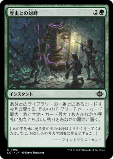 <img class='new_mark_img1' src='https://img.shop-pro.jp/img/new/icons1.gif' style='border:none;display:inline;margin:0px;padding:0px;width:auto;' />ˤȤֵ/In the Presence of Ages(LCI)(JP)