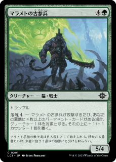 <img class='new_mark_img1' src='https://img.shop-pro.jp/img/new/icons1.gif' style='border:none;display:inline;margin:0px;padding:0px;width:auto;' />ޥȤθŻʼ/Malamet Veteran(LCI)(JP)