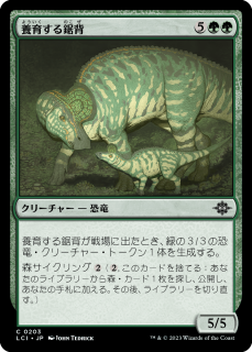 <img class='new_mark_img1' src='https://img.shop-pro.jp/img/new/icons1.gif' style='border:none;display:inline;margin:0px;padding:0px;width:auto;' />ܰ餹/Nurturing Bristleback(LCI)(JP)