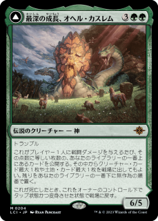 <img class='new_mark_img1' src='https://img.shop-pro.jp/img/new/icons1.gif' style='border:none;display:inline;margin:0px;padding:0px;width:auto;' />ǿĹإ롦/Ojer Kaslem, Deepest Growth(LCI)(JP)