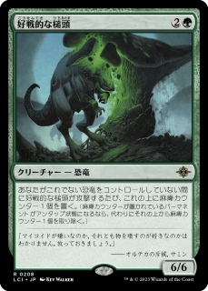 <img class='new_mark_img1' src='https://img.shop-pro.jp/img/new/icons1.gif' style='border:none;display:inline;margin:0px;padding:0px;width:auto;' />ŪƬ/Pugnacious Hammerskull(LCI)(JP)