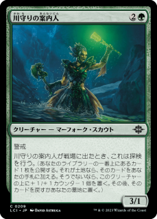 <img class='new_mark_img1' src='https://img.shop-pro.jp/img/new/icons1.gif' style='border:none;display:inline;margin:0px;padding:0px;width:auto;' />ΰ/River Herald Guide(LCI)(JP)