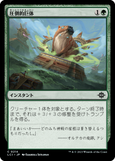<img class='new_mark_img1' src='https://img.shop-pro.jp/img/new/icons1.gif' style='border:none;display:inline;margin:0px;padding:0px;width:auto;' />Ū/Staggering Size(LCI)(JP)