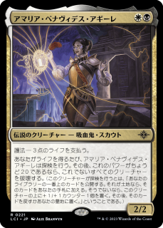 <img class='new_mark_img1' src='https://img.shop-pro.jp/img/new/icons1.gif' style='border:none;display:inline;margin:0px;padding:0px;width:auto;' />ޥꥢ٥ʥǥ/Amalia Benavides Aguirre(LCI)(JP)
