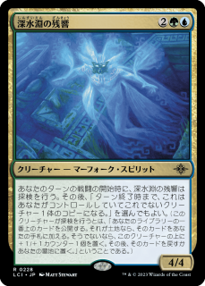 <img class='new_mark_img1' src='https://img.shop-pro.jp/img/new/icons1.gif' style='border:none;display:inline;margin:0px;padding:0px;width:auto;' />ʥλĶ/Deepfathom Echo(LCI)(JP)