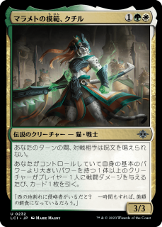 <img class='new_mark_img1' src='https://img.shop-pro.jp/img/new/icons1.gif' style='border:none;display:inline;margin:0px;padding:0px;width:auto;' />ޥȤϡ/Kutzil, Malamet Exemplar(LCI)(JP)
