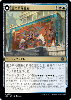 <img class='new_mark_img1' src='https://img.shop-pro.jp/img/new/icons1.gif' style='border:none;display:inline;margin:0px;padding:0px;width:auto;' />ΰɲ/Master's Guide-Mural(LCI)(JP)