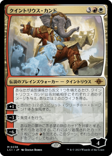 <img class='new_mark_img1' src='https://img.shop-pro.jp/img/new/icons1.gif' style='border:none;display:inline;margin:0px;padding:0px;width:auto;' />ȥꥦ/Quintorius Kand(LCI)(JP)