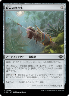 <img class='new_mark_img1' src='https://img.shop-pro.jp/img/new/icons1.gif' style='border:none;display:inline;margin:0px;padding:0px;width:auto;' />ͤο᤭/Hunter's Blowgun(LCI)(JP)
