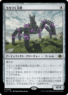 <img class='new_mark_img1' src='https://img.shop-pro.jp/img/new/icons1.gif' style='border:none;display:inline;margin:0px;padding:0px;width:auto;' />Ĥ̺/Roaming Throne(LCI)(JP)
