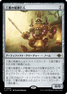 <img class='new_mark_img1' src='https://img.shop-pro.jp/img/new/icons1.gif' style='border:none;display:inline;margin:0px;padding:0px;width:auto;' />Ťΰʵ/Threefold Thunderhulk(LCI)(JP)