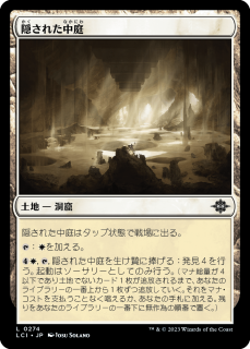 <img class='new_mark_img1' src='https://img.shop-pro.jp/img/new/icons1.gif' style='border:none;display:inline;margin:0px;padding:0px;width:auto;' />줿/Hidden Courtyard(LCI)(JP)