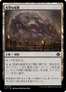 <img class='new_mark_img1' src='https://img.shop-pro.jp/img/new/icons1.gif' style='border:none;display:inline;margin:0px;padding:0px;width:auto;' />ͭ˾ʹ̮/Promising Vein(LCI)(JP)
