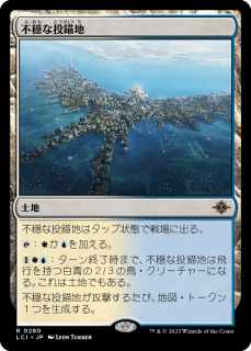 <img class='new_mark_img1' src='https://img.shop-pro.jp/img/new/icons1.gif' style='border:none;display:inline;margin:0px;padding:0px;width:auto;' />Բ/Restless Anchorage(LCI)(JP)