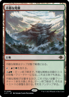 <img class='new_mark_img1' src='https://img.shop-pro.jp/img/new/icons1.gif' style='border:none;display:inline;margin:0px;padding:0px;width:auto;' />Բ/Restless Ridgeline(LCI)(JP)