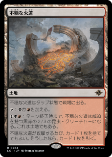 <img class='new_mark_img1' src='https://img.shop-pro.jp/img/new/icons1.gif' style='border:none;display:inline;margin:0px;padding:0px;width:auto;' />Բʲƻ/Restless Vents(LCI)(JP)