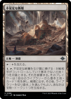 <img class='new_mark_img1' src='https://img.shop-pro.jp/img/new/icons1.gif' style='border:none;display:inline;margin:0px;padding:0px;width:auto;' />԰/Volatile Fault(LCI)(JP)