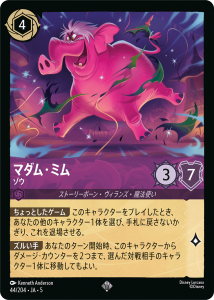 <img class='new_mark_img1' src='https://img.shop-pro.jp/img/new/icons1.gif' style='border:none;display:inline;margin:0px;padding:0px;width:auto;' />ޥࡦߥ - 