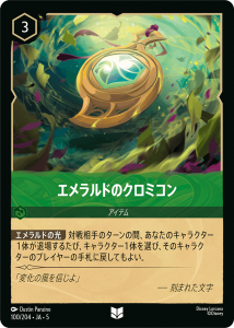 <img class='new_mark_img1' src='https://img.shop-pro.jp/img/new/icons1.gif' style='border:none;display:inline;margin:0px;padding:0px;width:auto;' />ɤΥߥ