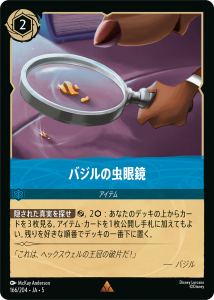 <img class='new_mark_img1' src='https://img.shop-pro.jp/img/new/icons1.gif' style='border:none;display:inline;margin:0px;padding:0px;width:auto;' />Х