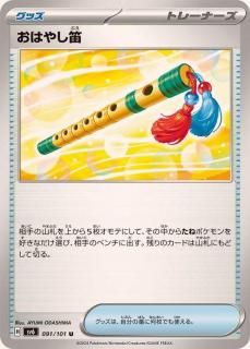 Ϥ䤷ū