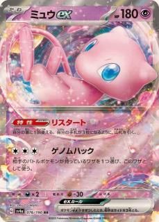 ߥ奦ex
