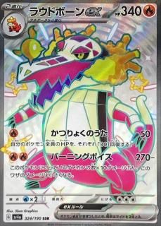 饦ɥܡex SSR