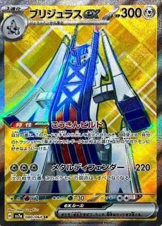 ֥ꥸ饹ex SR