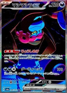 ޥޥex SAR