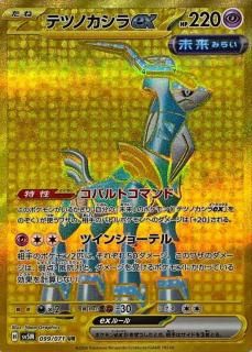 ƥĥΥex UR
