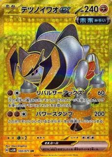 ƥĥΥ索ex UR