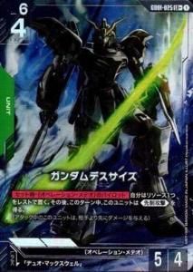 ǥ(GD01-025)LR+