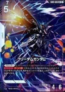 ե꡼६(GD01-065)LR+