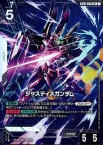 㥹ƥ(GD01-066)LR+