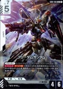 ե꡼६(GD01-065) LR