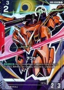 饴(GD01-050) R+