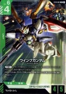 <>󥰥(ST02-001)