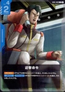 <>޷̿(GD01-099)